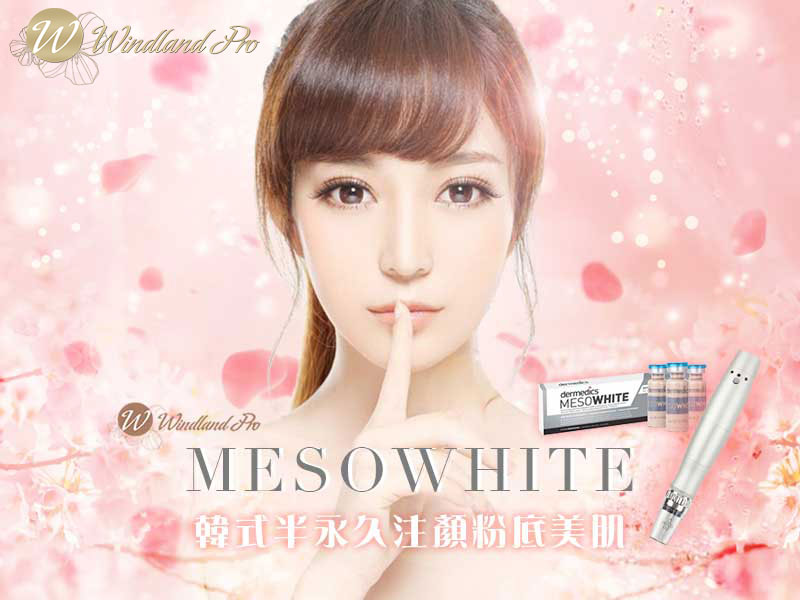 Mesowhite韓式半永久注顏粉底療程
